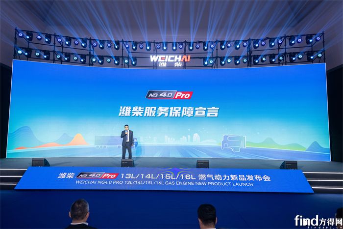 主场-服务保障宣言