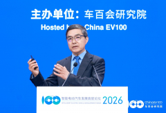 欧阳明高：纯电驱动战略复盘！十五五技术方向定调，中国新能源汽车终局