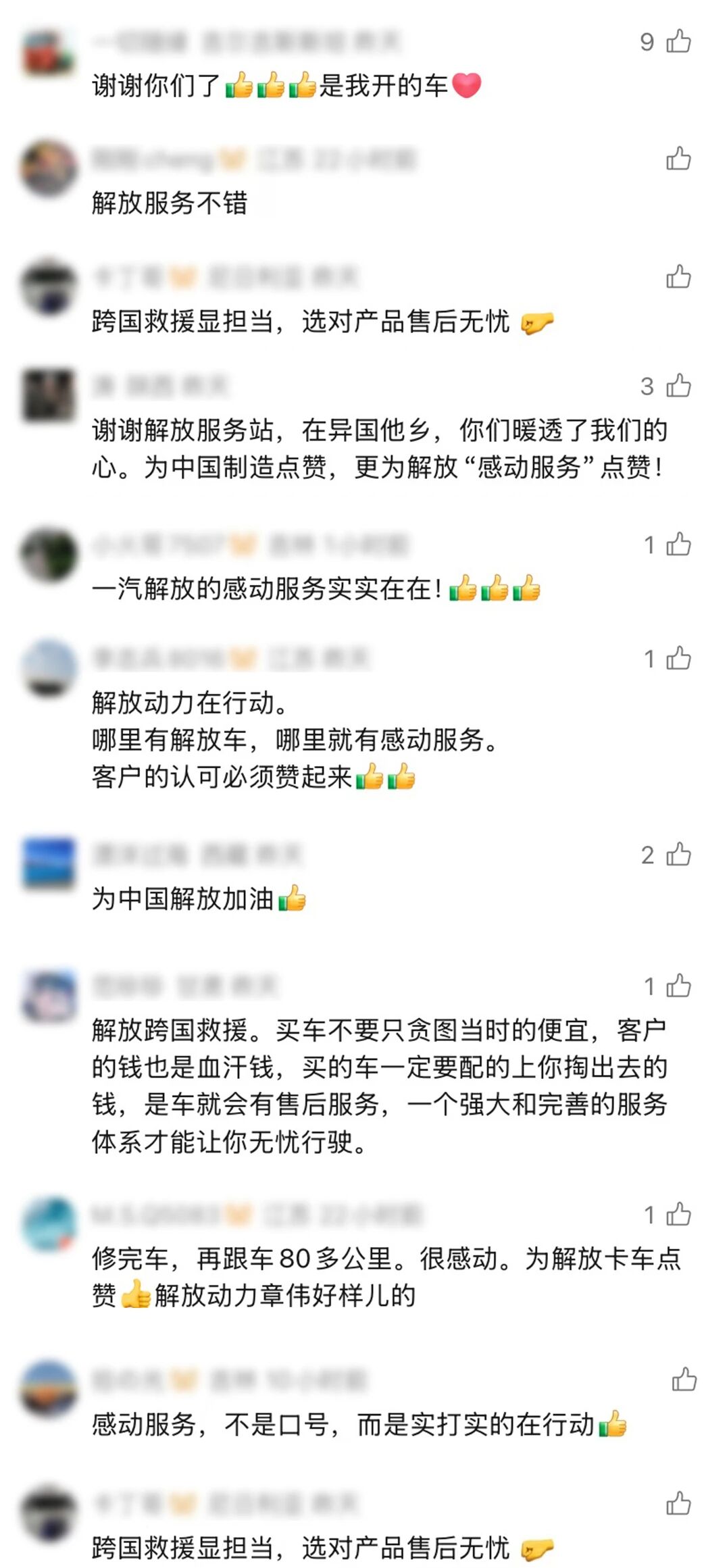 微信图片_2026-04-14_103757_721