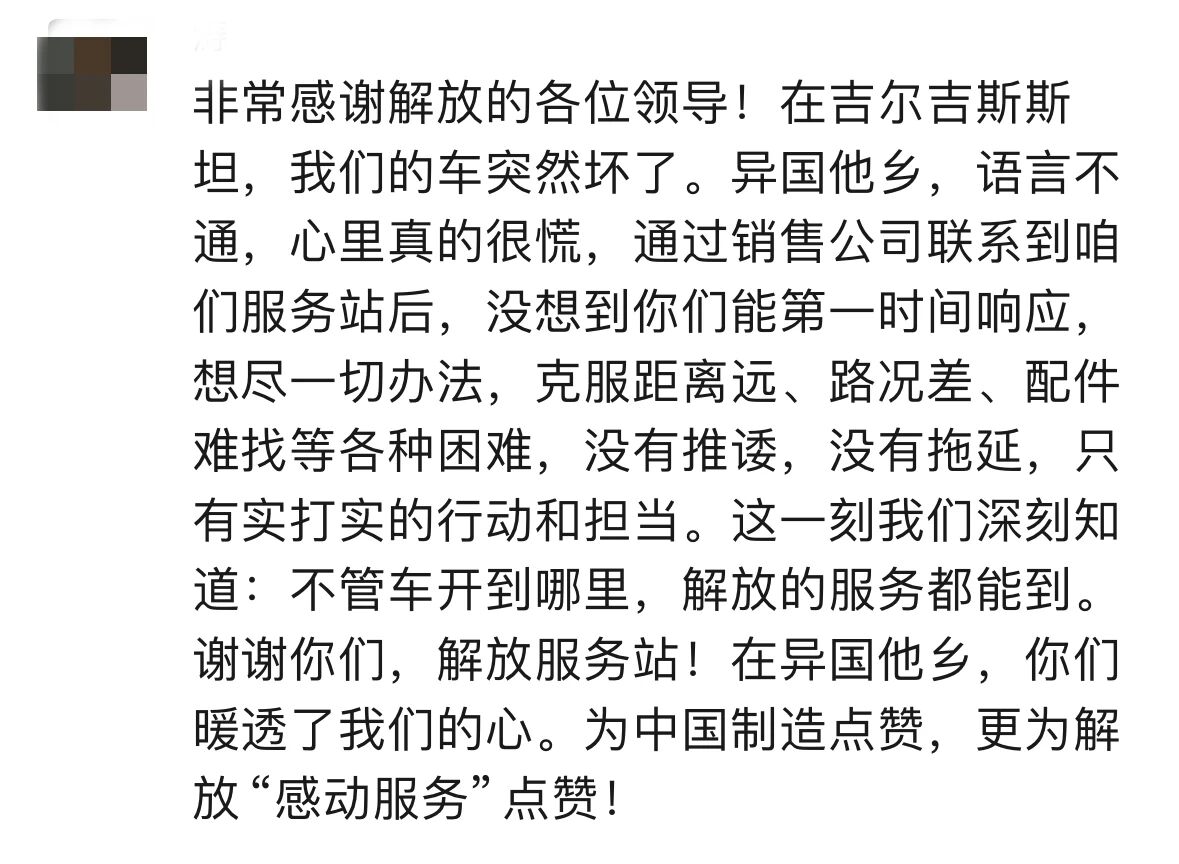 微信图片_2026-04-14_103752_296