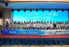 百站领航！解放第100家新能源服务中心正式揭牌