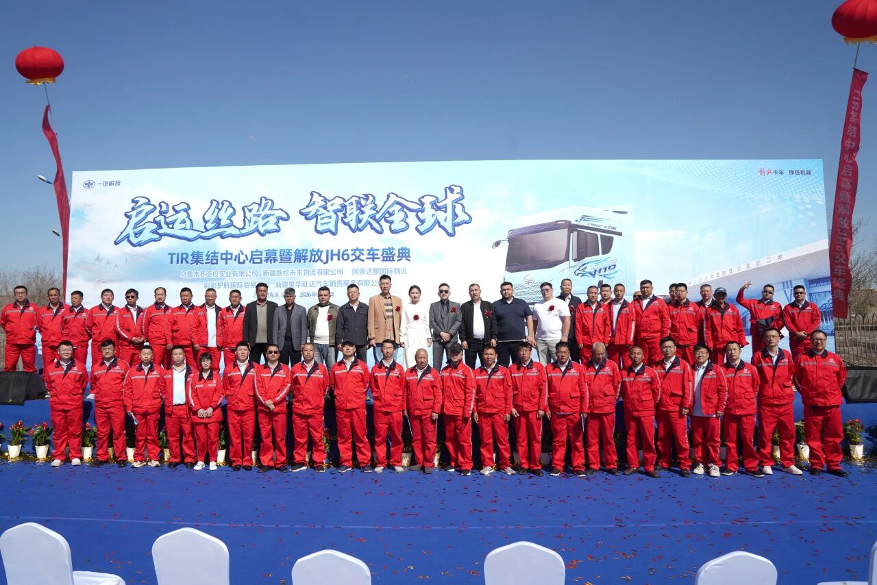 200台解放JH6 TIR牵引车批量交付