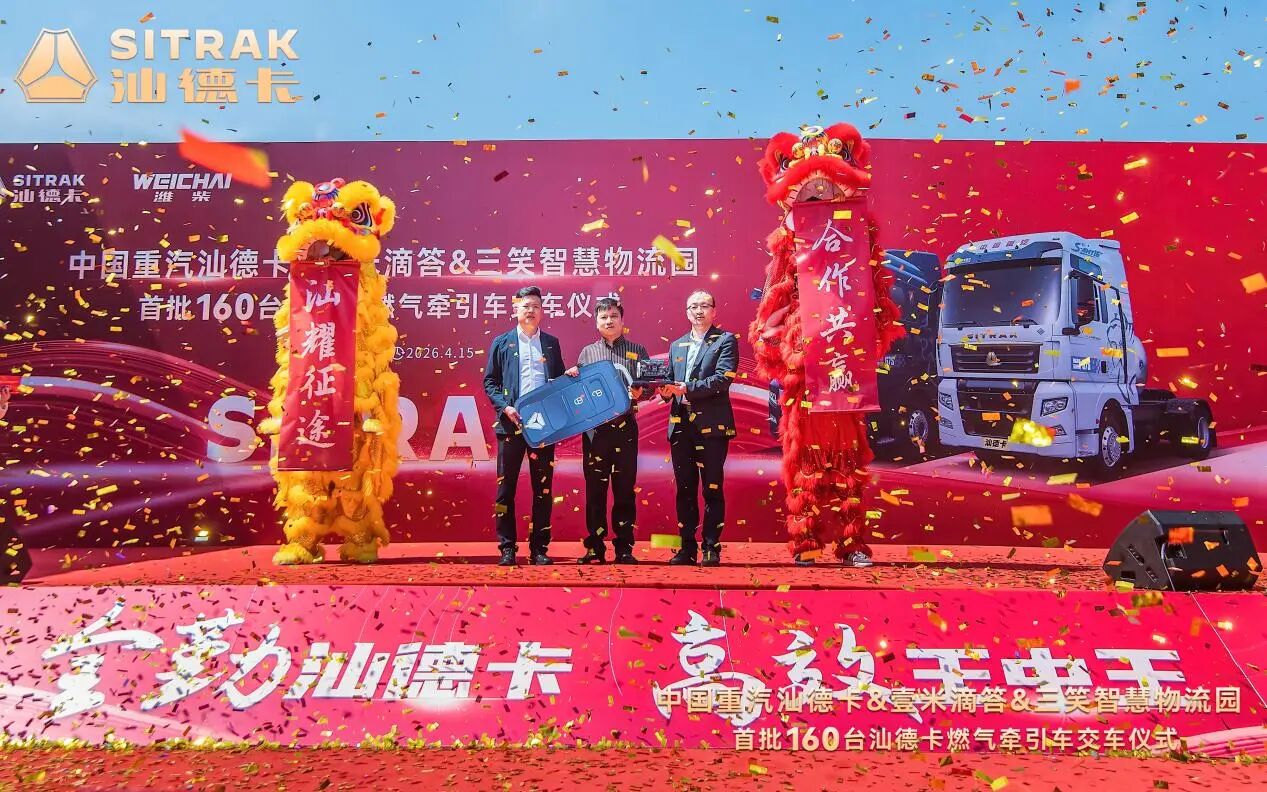 微信图片_2026-04-16_102343_456