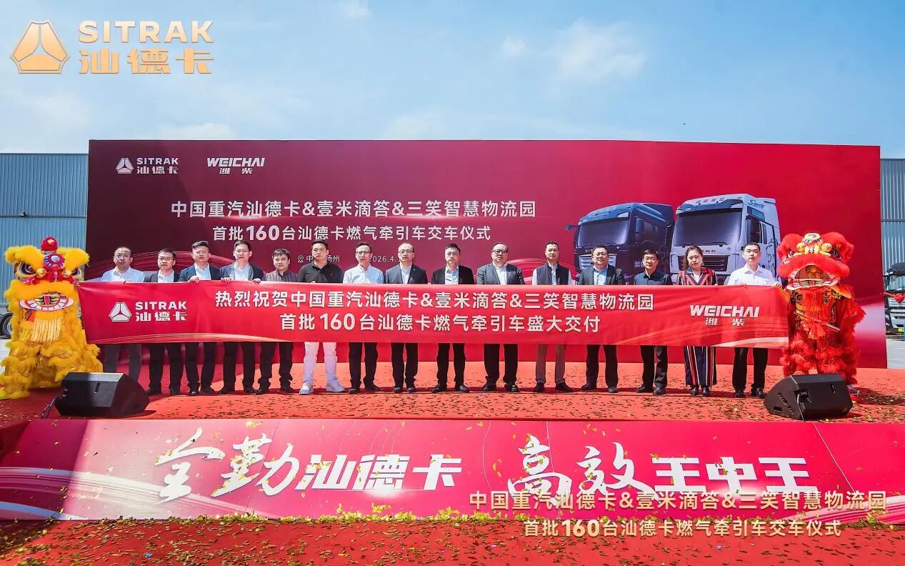 微信图片_2026-04-16_102348_111