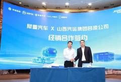 底置换电重卡项目落地山西！年度目标5000台