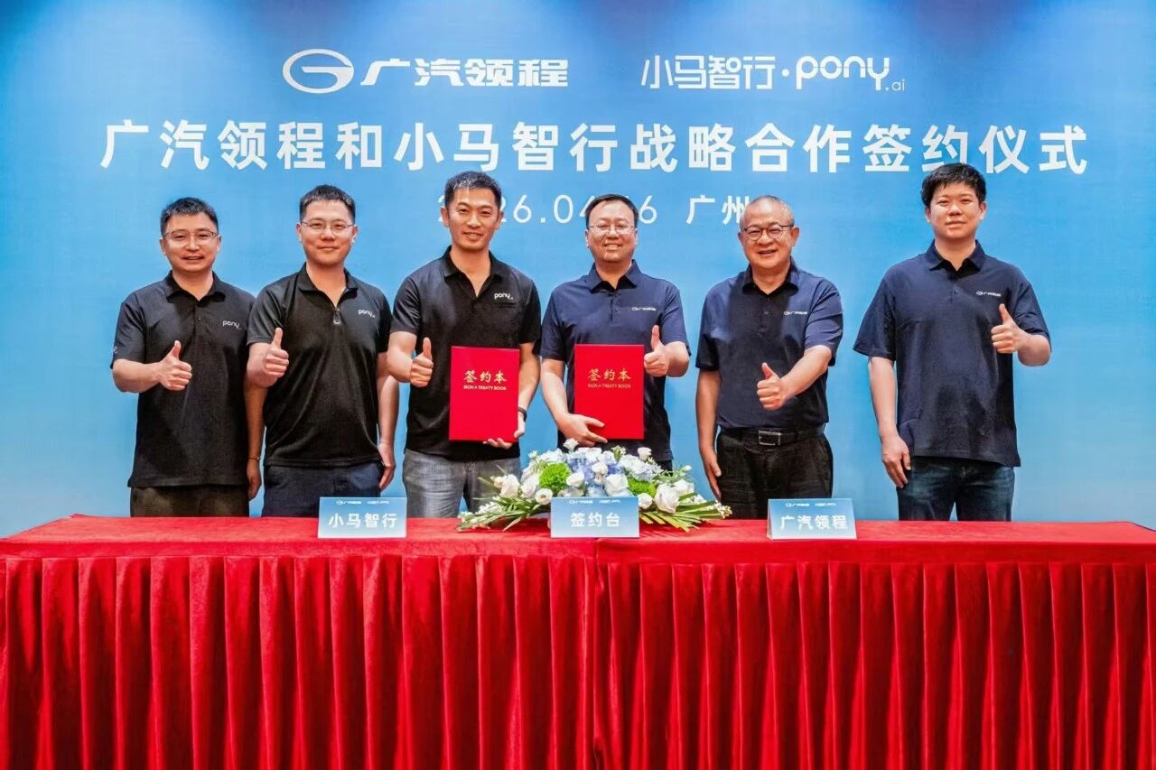 广汽领程/小马智行联手！重卡L4级自动驾驶迎规模化商业落地？