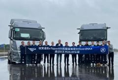 采埃孚高级驾驶辅助系统助力速豹电动重卡进军欧洲