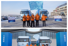 用欧曼就是省！万里繁星·欧曼银河全球价值品鉴之旅（纯电篇）寒区/煤砂/