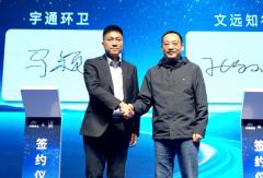 宇通重工无人驾驶商业化批量应用，新能源作业设备智电融合再提速