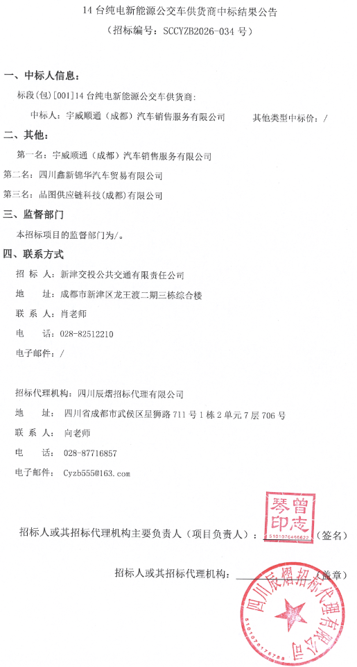 微信图片_20260419173547