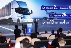 10分钟充电！重卡电池进化这么快！