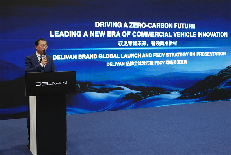 DELIVAN品牌伯明翰车展全球首发，奇瑞商用车FSCV计划再添里程碑