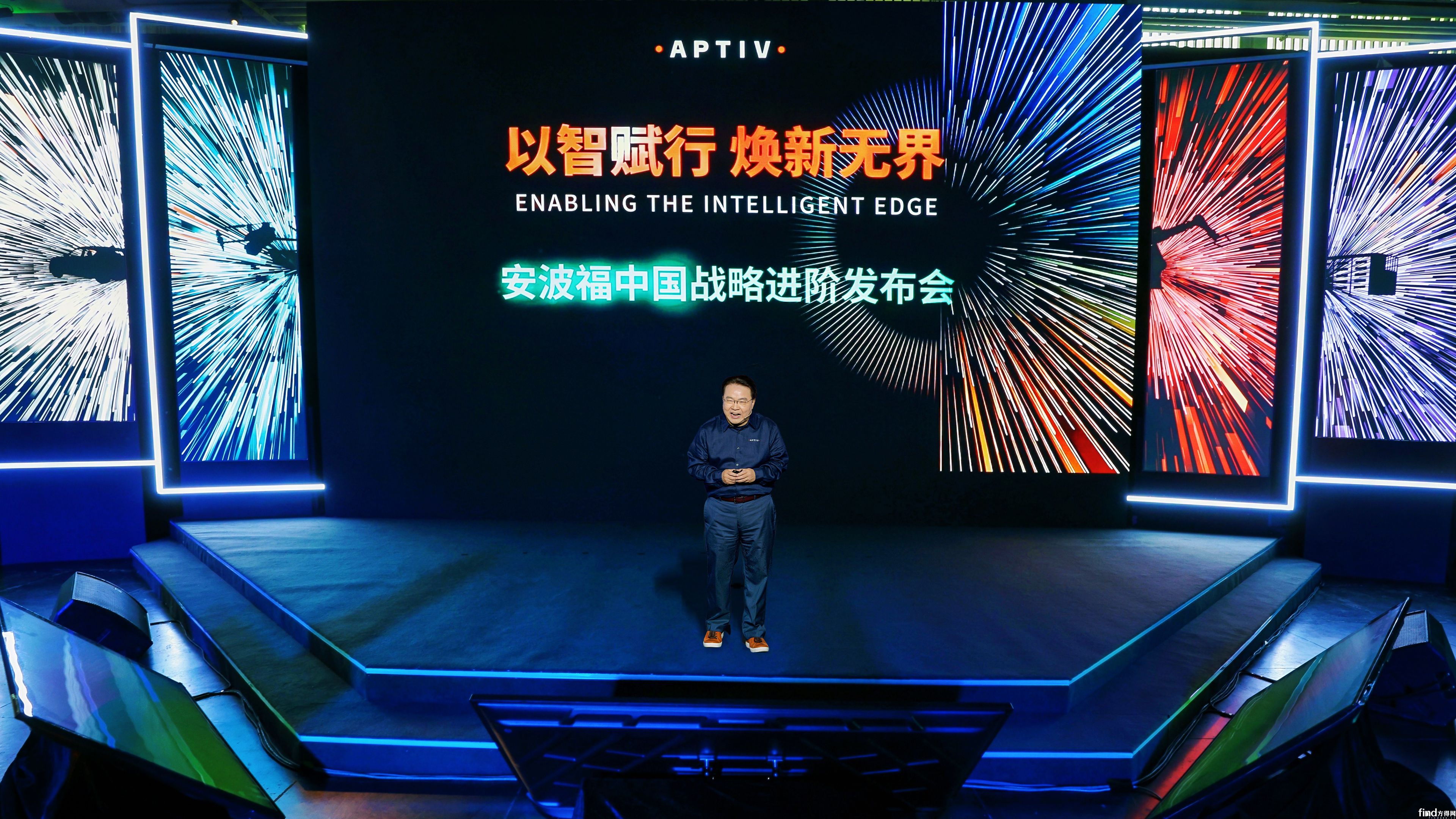 安波福中国及亚太区总裁杨晓明博士致辞