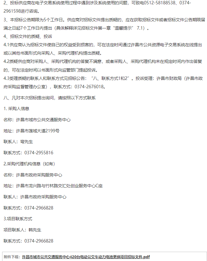 微信图片_2026-04-23_115111_182