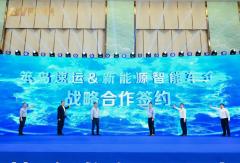 赋能快递场景！潍柴蓝擎快递物流解决方案开启战略合作新征程