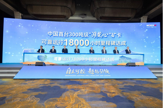中国首台！潍柴300吨级矿卡动力通过18000小时验收