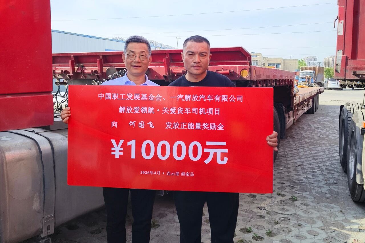 微信图片_2026-04-24_085329_762