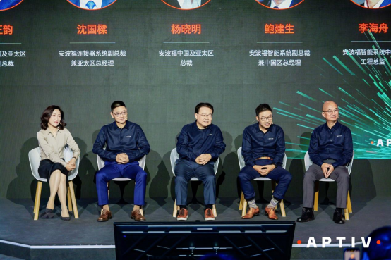 【方得网】安波福亮出中国方案：从本土深耕到 在中国 为全球_改-1(1)1982