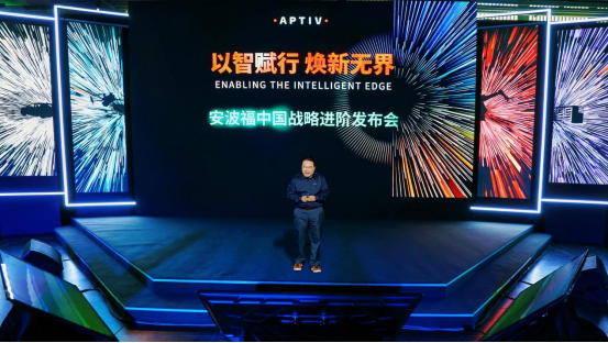 【方得网】安波福亮出中国方案：从本土深耕到 在中国 为全球_改-1(1)417