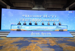 中国首台！潍柴300吨级矿卡动力通过18000小时验收