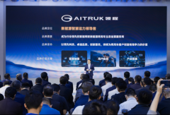 AI重卡+全域跨界！广汽领程双品牌北京车展全球首发