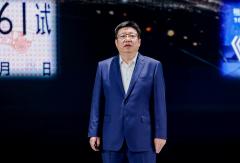 重磅！福田30周年36亿福利+三款新车齐发