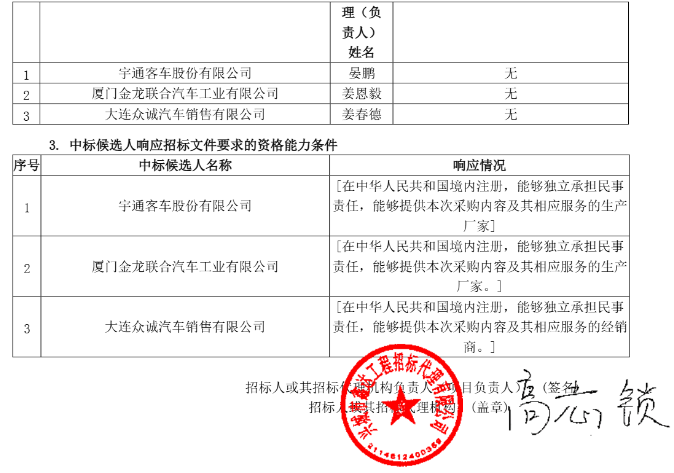 wechat_2026-04-27_153805_216