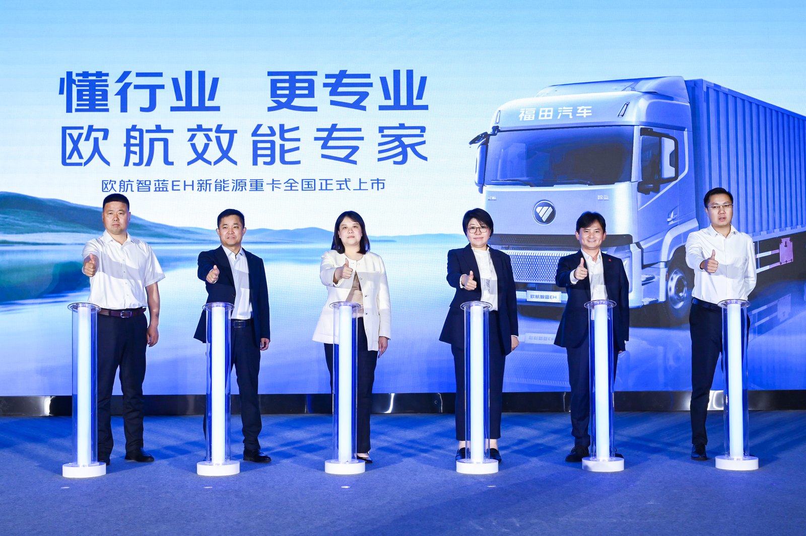 欧航欧马可2026年一季度商务会胜利召开