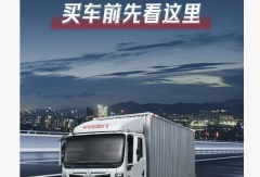 全新一代悍将PRO|码住！买车前先看这里