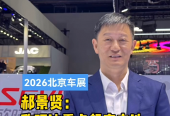 #2026北京车展#郝景贤：欣旺达重卡超充电池跑干线1000公里不停 