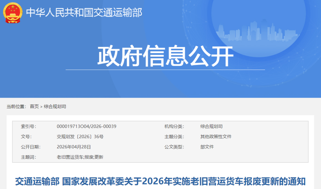 微信图片_2026-04-29_085523_840