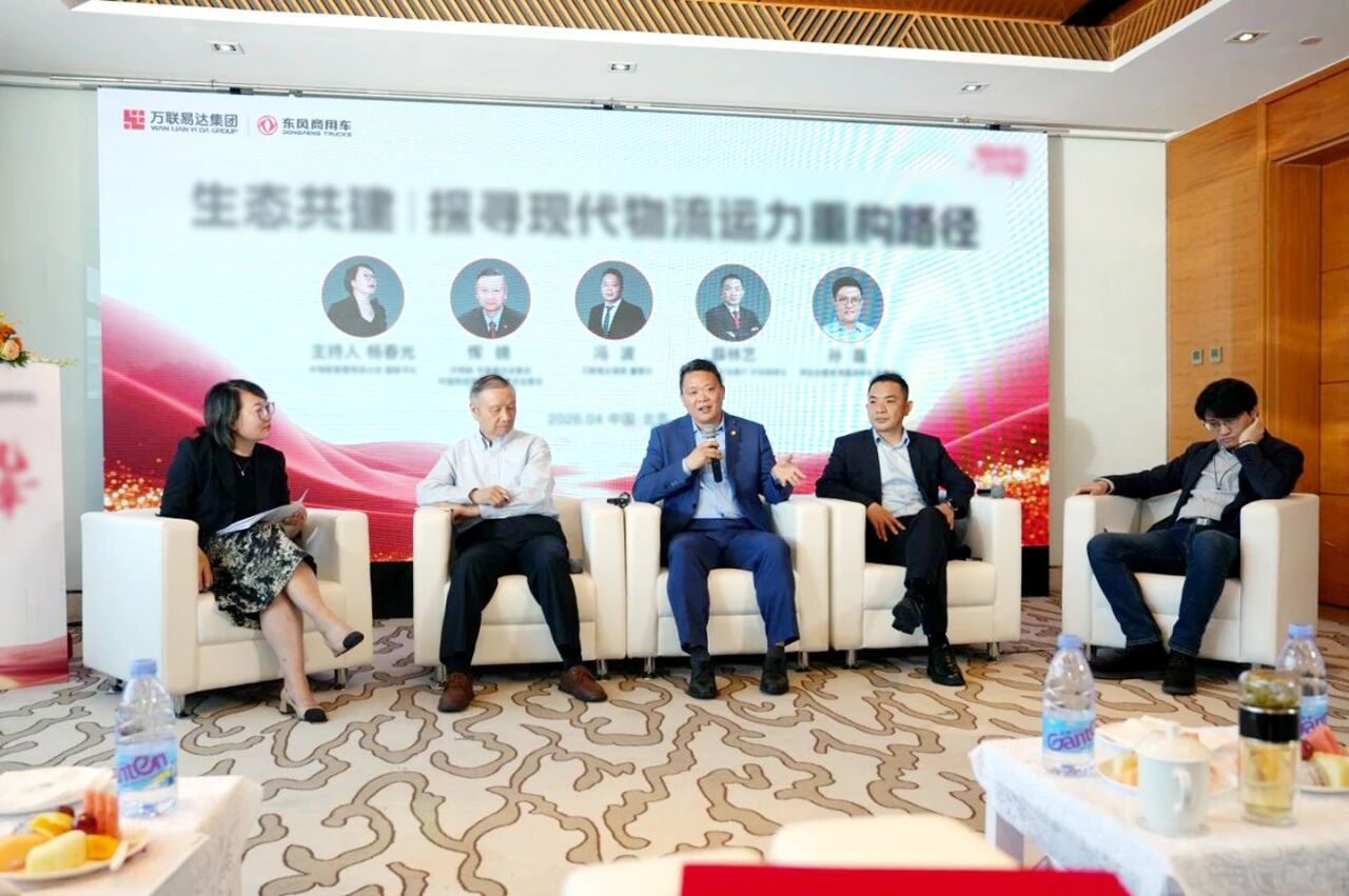 微信图片_2026-04-29_085925_714