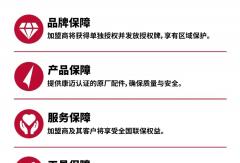 轮端养护难题，康迈来破局