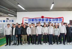 一汽解放首家新能源实训基地揭牌