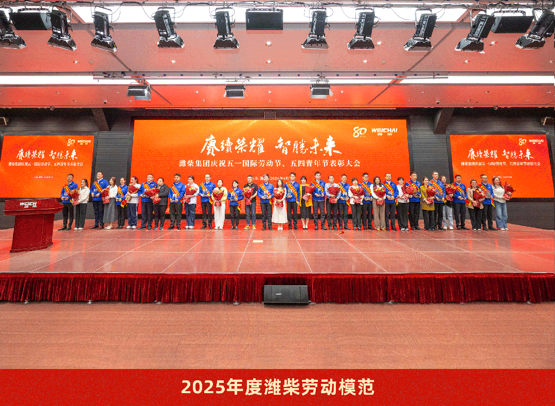 微信图片_2026-04-30_160147_774