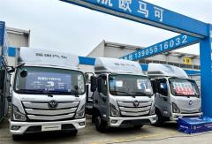 4.5吨级轻卡十强洗牌：一季度福田霸榜！黑马暴涨11倍！