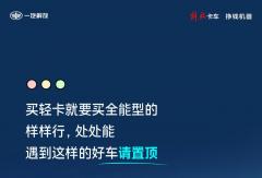 请置顶TA的实力！