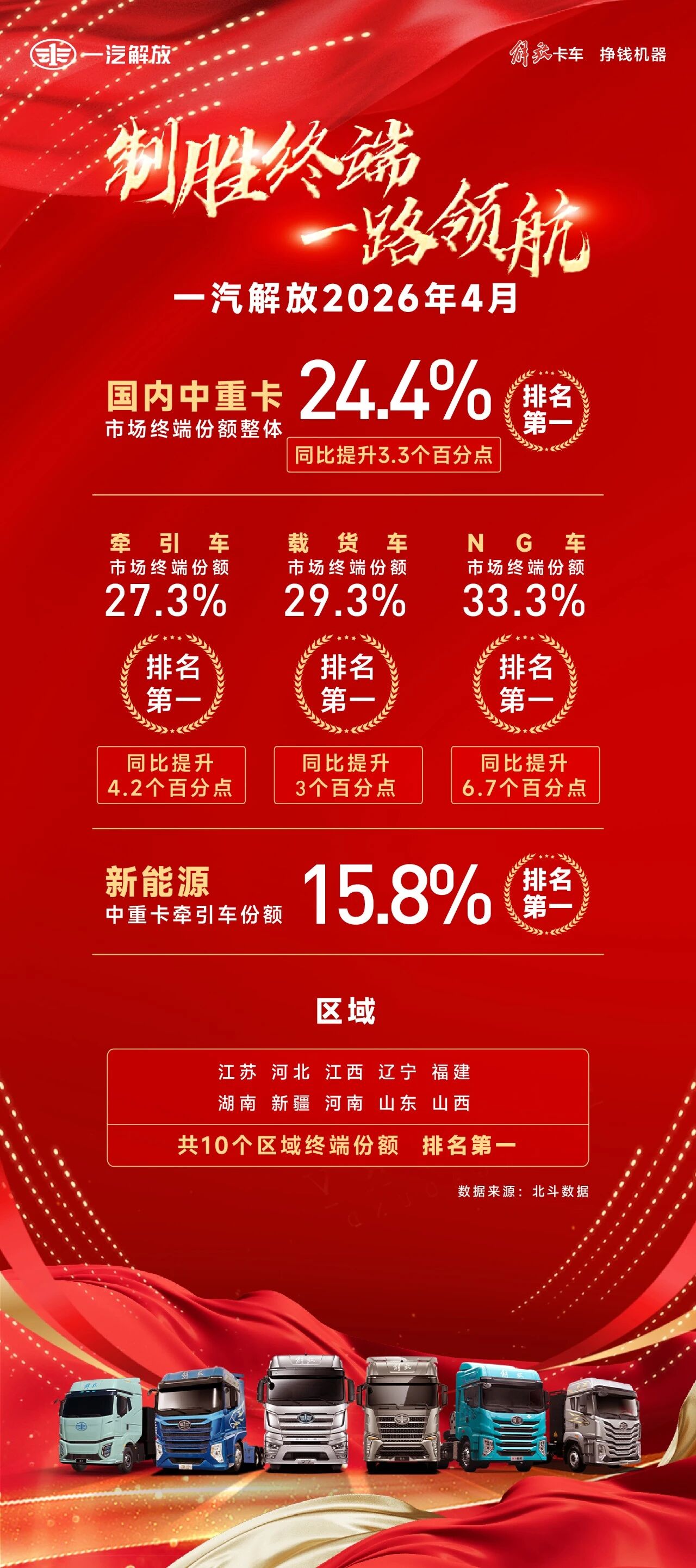 微信图片_2026-05-01_115955_989