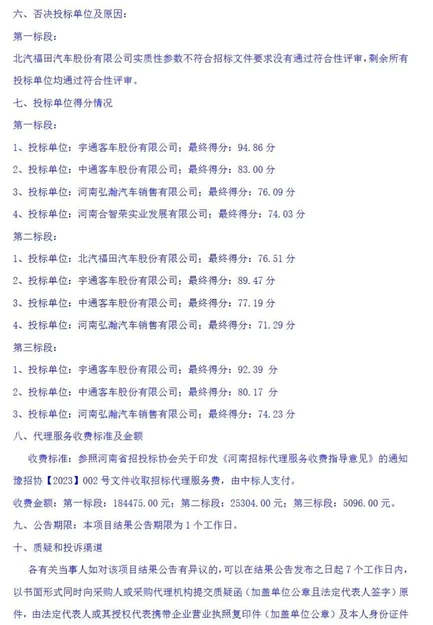 微信图片_2026-05-06_145637_211