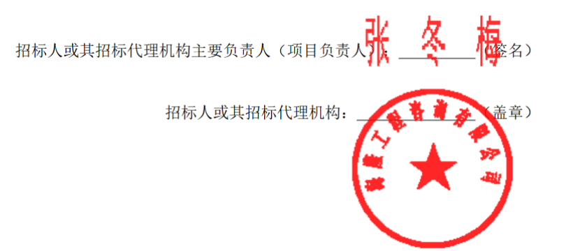 微信图片_2026-05-06_145644_149