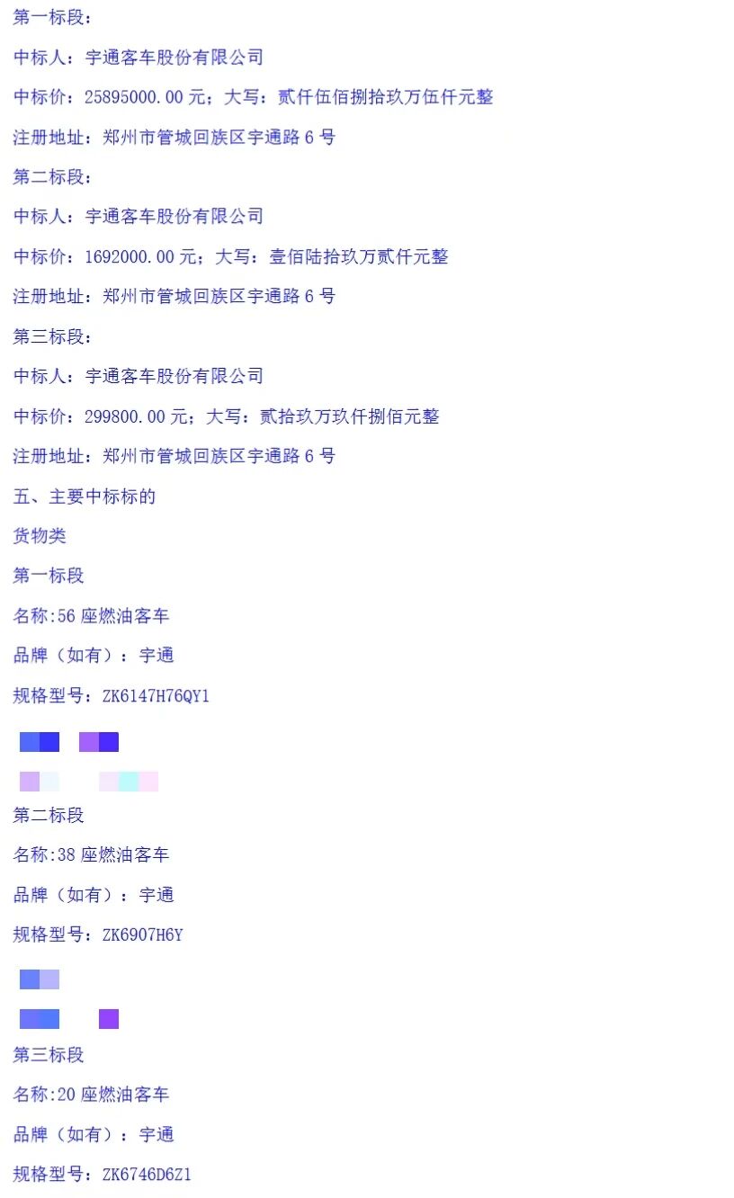 微信图片_2026-05-06_145633_917