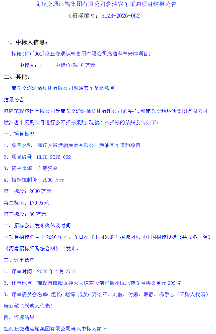 微信图片_2026-05-06_145628_405