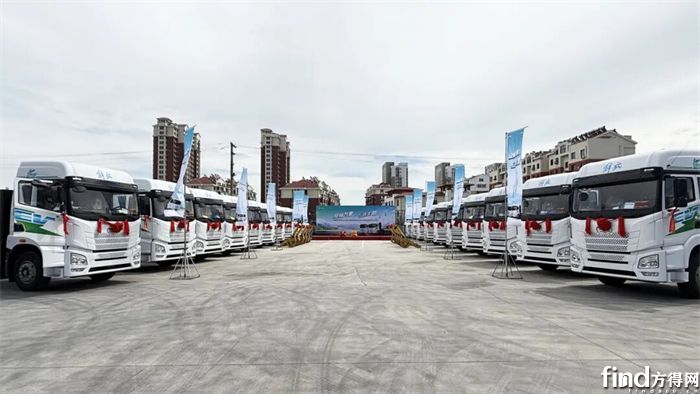 解放