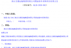 宇通客车独家中标