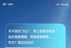 运输不较劲，虎6G只跟你交心！