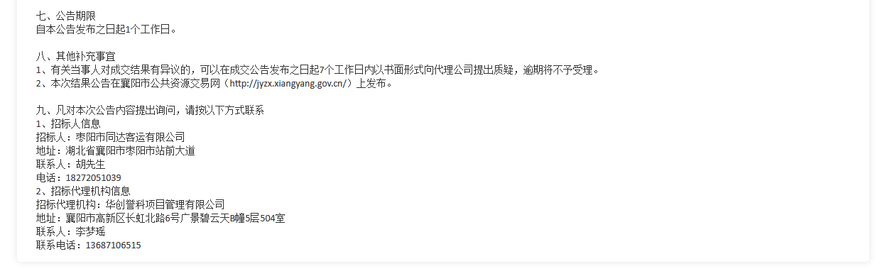 微信图片_2026-05-08_110642_288