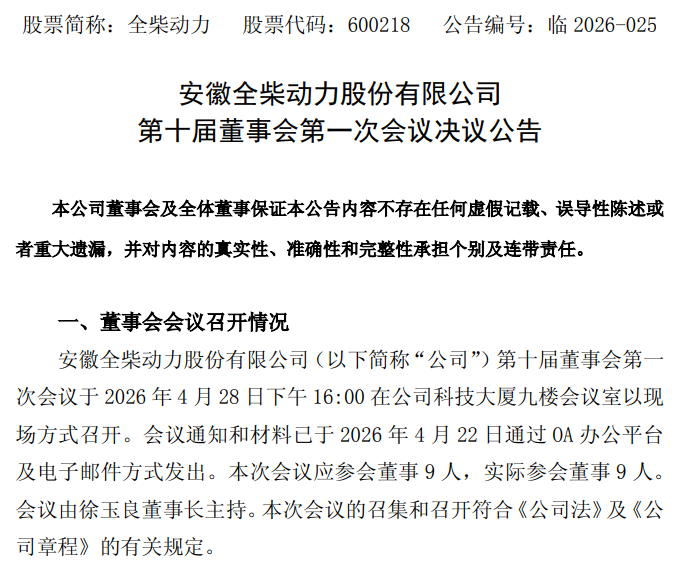 微信图片_2026-05-09_090017_761
