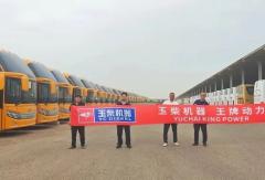 160台搭载玉柴发动机的客车交付沙特 实力护航朝觐交通运输