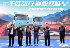 四大代差级领先 零一重卡喊出天下无坡到底有没有底气？