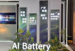 商用车电池抢先“AI” 改变电池定义！